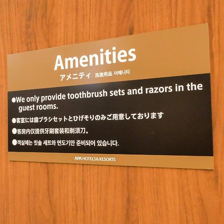 Apa Hotel Tokyo Nishikasai Ekimae エクステリア 写真